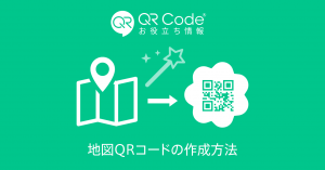 map qrcode
