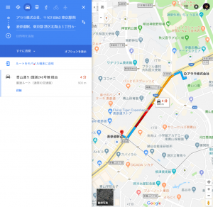Googlemapを使って経路を表示する方法2
