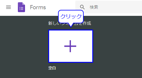 出欠管理はgoogleフォーム Qrコードが絶対便利 商用無料 Qrコードお役立ち情報 Qr