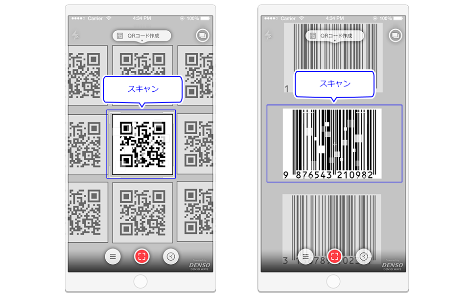 隣接したqrコードを確実に読み取る方法 商用無料 Qrコードお役立ち情報 Qr