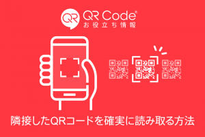出欠管理はgoogleフォーム Qrコードが絶対便利 商用無料 Qrコードお役立ち情報 Qr