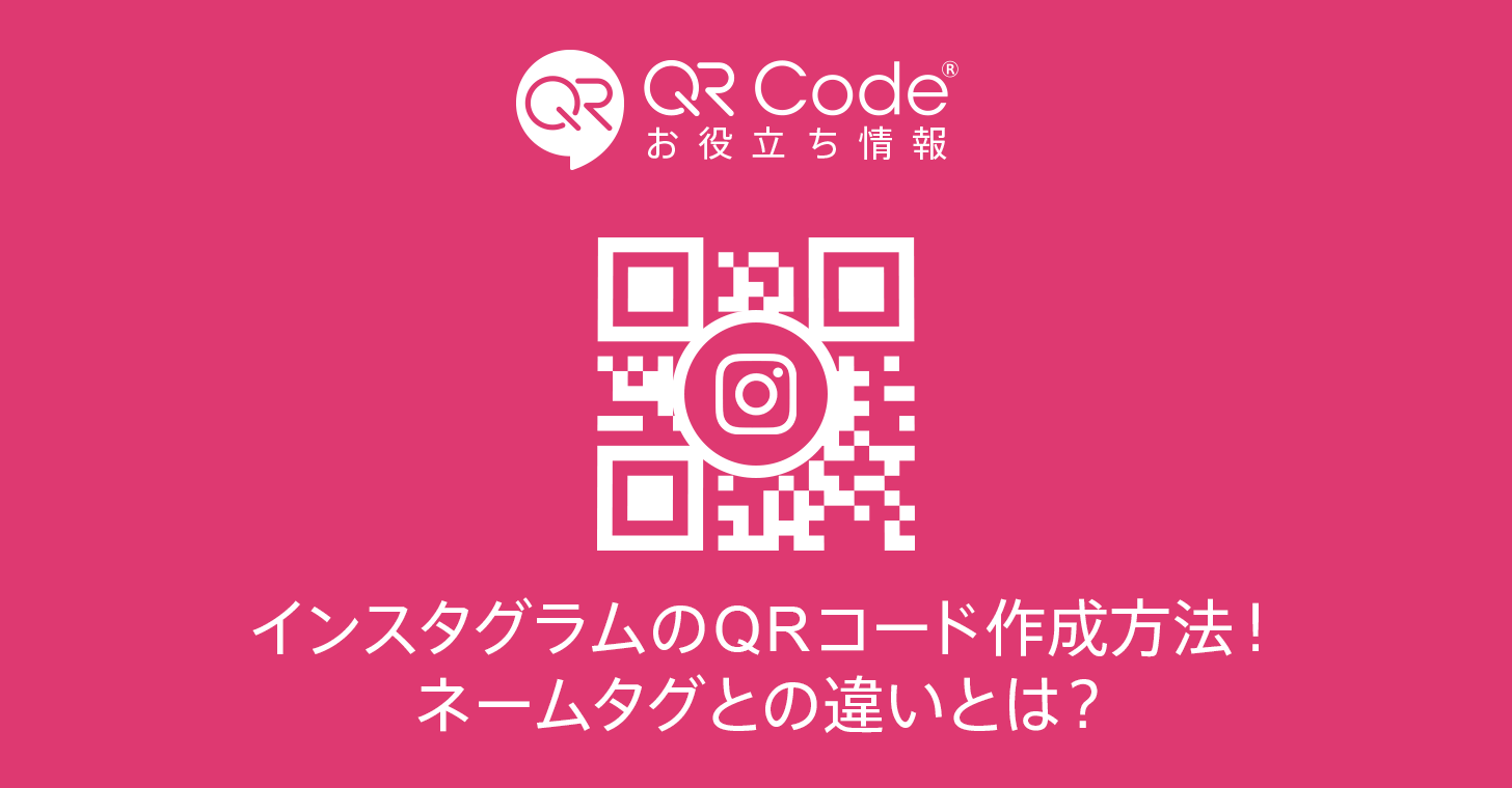 Qrコード 文字入り 作成 Moji Infotiket Com