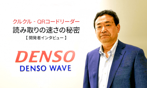 2021年版】スマホ画面上のQRコードを読み取る方法  【商用無料】QR 