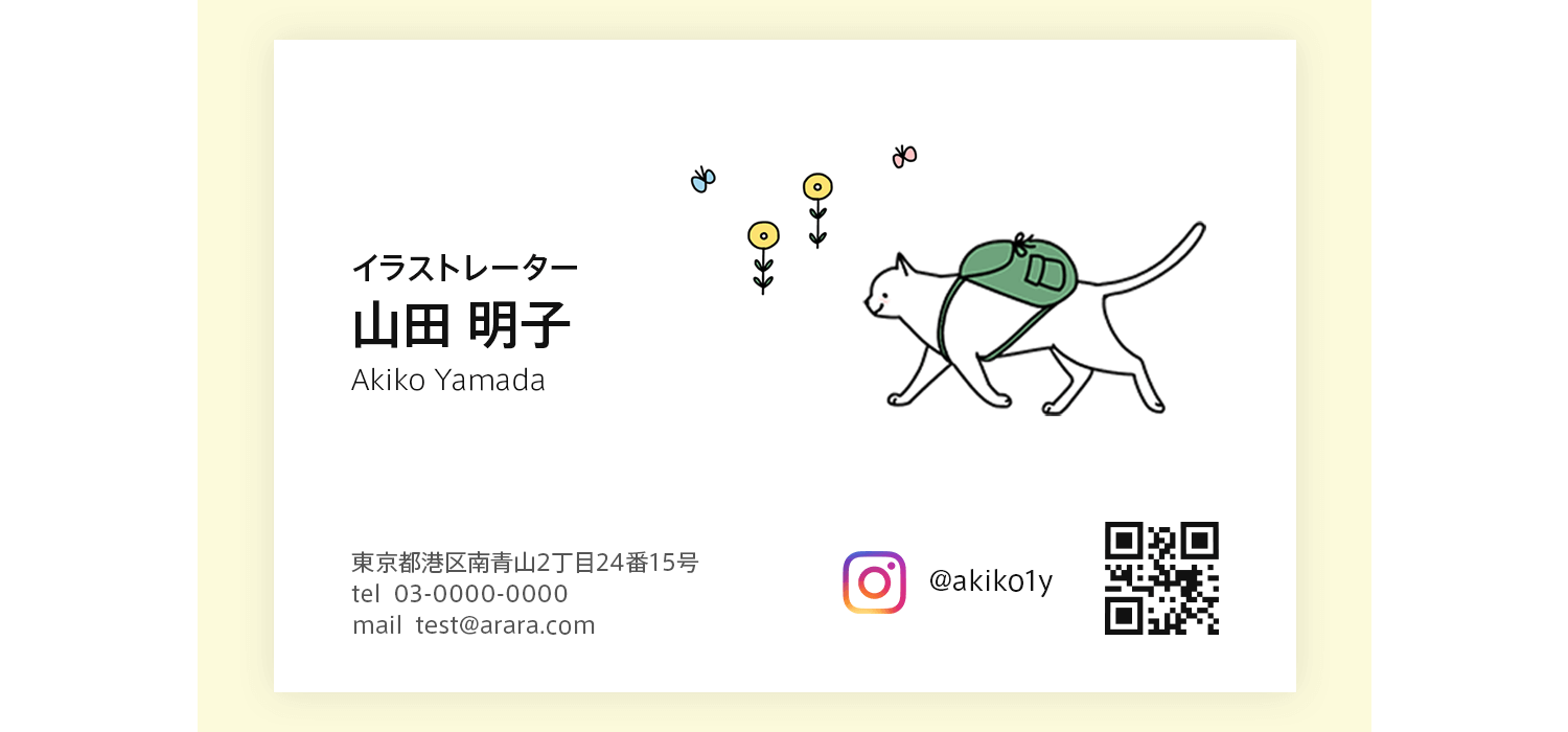 名前 インスタ 可愛い