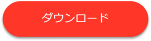 Zoom Meet 対応 すぐ使えるweb会議用背景の作り方 サンプル付 商用無料 Qrコードお役立ち情報 Qr