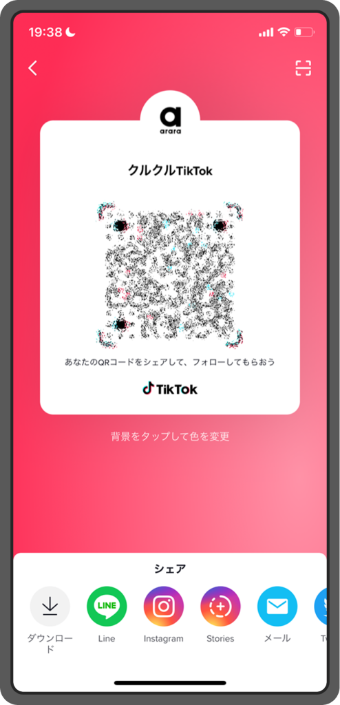 TikTokのQRコード表示画面
